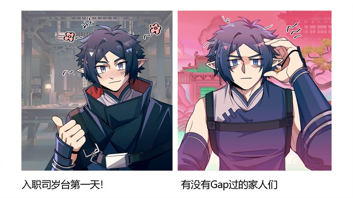 一个赞就从司岁台离职