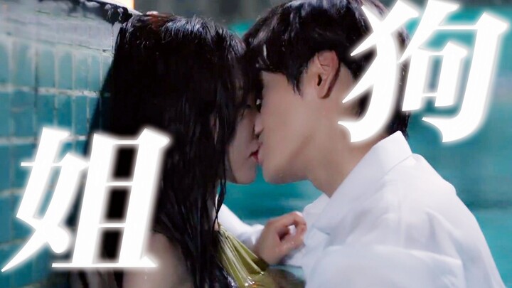 These two surprisingly have great chemistry! A young editor meets a female writer—she's the dom, he'