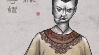 The character score of Tao Wei Xian Ji Lin and the Imperial Master