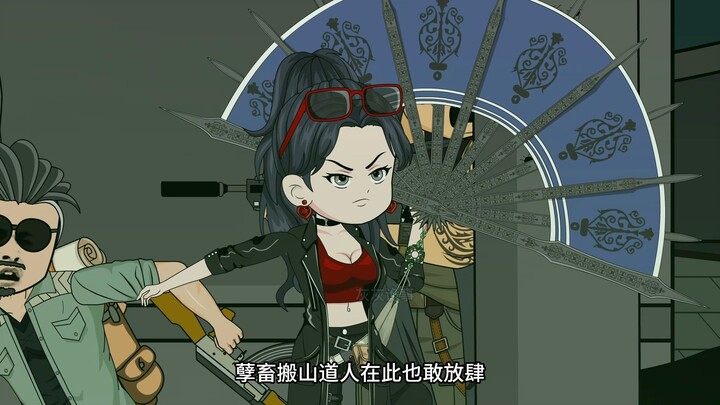 曹操墓第29集