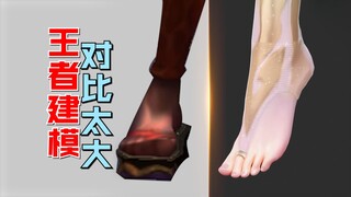 内存相差100倍的皮肤？区别是什么？