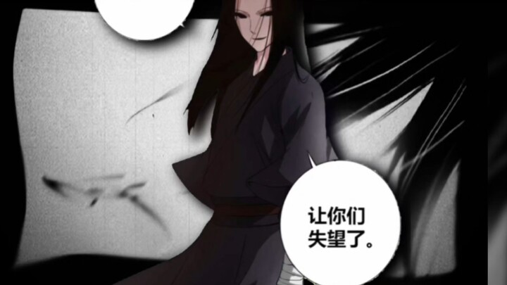 抱歉！让你们失望了！【古月方源】【大爱仙尊】