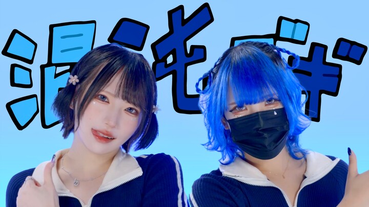 Konton Boogie / Konton Bugi Dance Cover - Me-toru × E-tou │ jon-YAKITORY dance cover