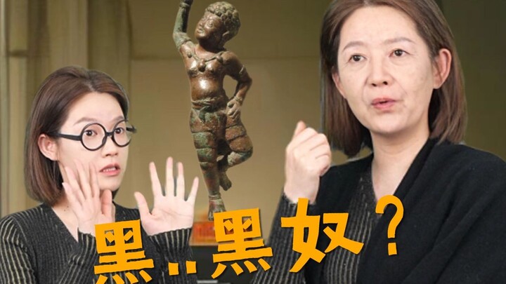 ไอเทมแฟชั่นของชนชั้นสูงในราชวงศ์ถัง ขันทีคุนหลุน