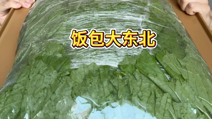放纵餐就简单吃个饭包吧