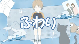 [Hữu Nhân Sổ - Tsume Yuujinchou/Handwriting]ふわり[2023 Natsme Takashi Chúc mừng]