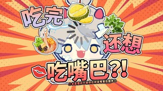 【四爱】男0闯入求分配