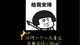 【宋亚轩】俺哥真的是把张力和慵懒拿捏的死死滴，我的眼泪不争气的从嘴里流出来～