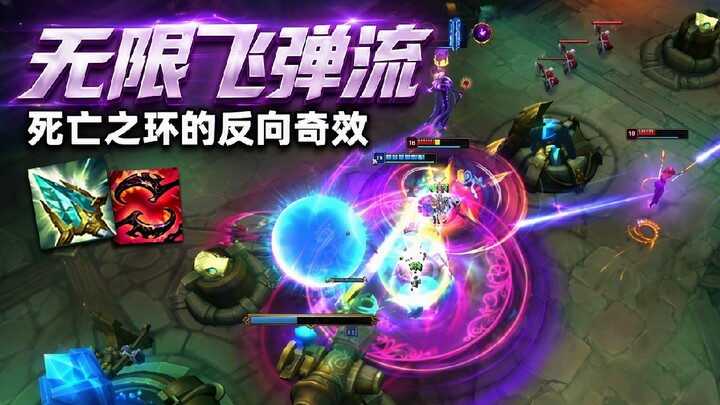 Rudal tak terbatas sejati dari Hex: Memburu tank hingga habis dalam sekejap, bahkan dengan HP penuh!