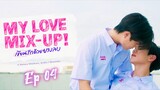 [ Ep 04 - Thai BL ] - My Love Mix-up Series - Eng Sub.