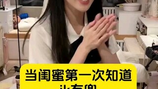 لا يمكن أن يكون هناك من لا يعرف أن "jk لديه جيوب"، أليس كذلك؟