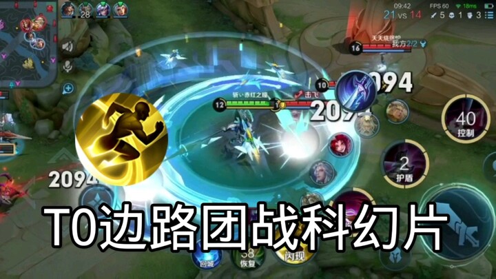 "Top Lane vs. Dominant Power Promotional Video"