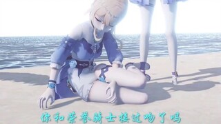 【原神MMD】姐姐X妹妹：你的泳装挺贵啊，让我康康