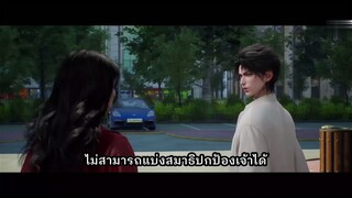 Du Shi Gu Xian Yi (แพทย์อมตะ เมืองโบราณ) ตอนที่ 39