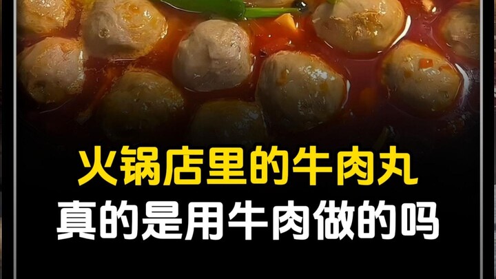Are the “beef meatballs” in hot pot really made of beef?