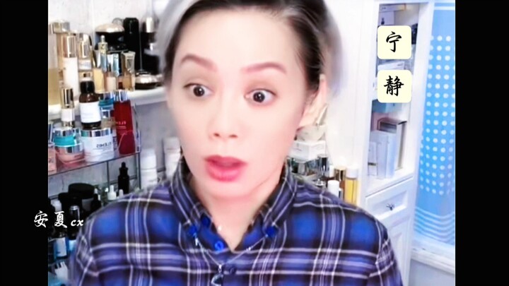 Oh my god, Ning Jing really doesn’t hold back—so this is why she’s stopped acting!