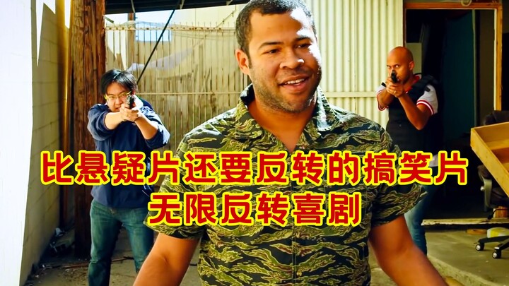 Film komedi yang penuh kejutan lebih seru dari film misteri—komedi dengan twist tak terbatas!