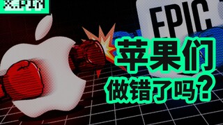 Cuộc cạnh tranh kênh khốc liệt giữa Genshin Impact và Epic là một điều tốt đáng lẽ phải làm từ lâu r