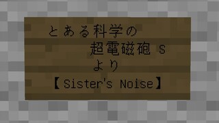 【Minecraft】音ブロで「Sister's Noise」/noteblock/音ブロック