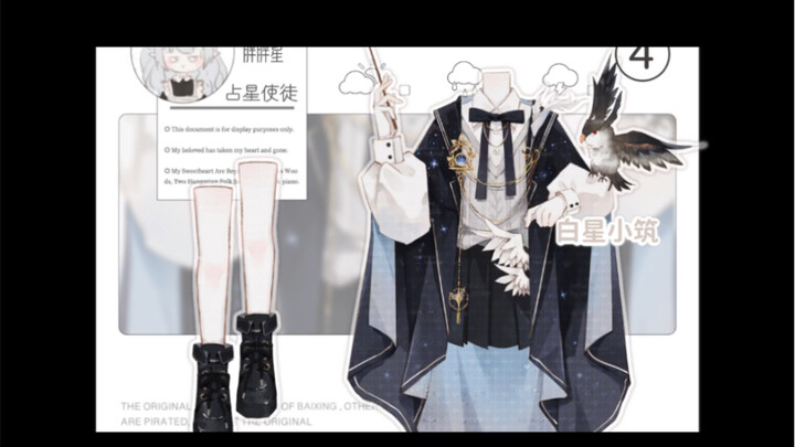 Even clothes that cost just 5 yuan can look really stylish!