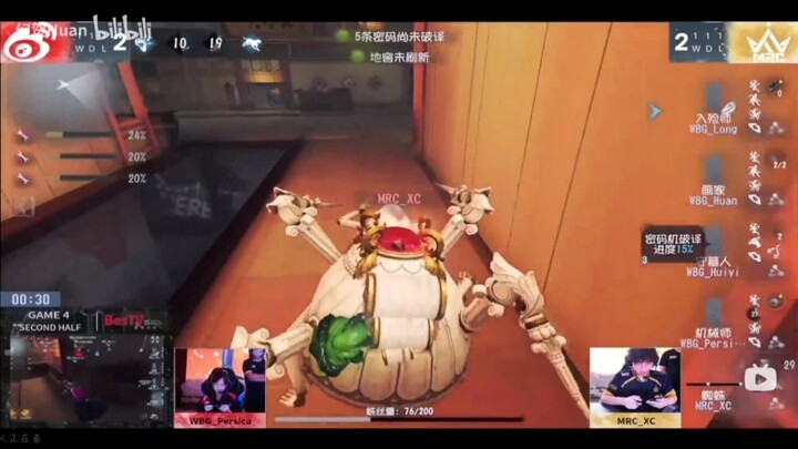ฮวนเฮ่อ: แล้วเถาว่านอันก็บอกว่าอย่ารบกวน