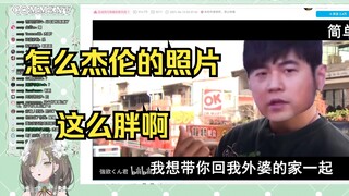 【奶绿】看《三杰棍》笑出鸭子叫疯狂咳嗽