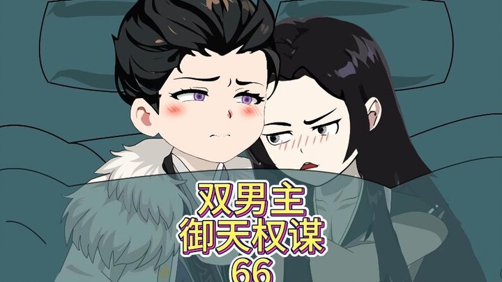兄弟别蹭了,来感觉了-双更2-新年快乐呀!