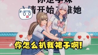 为了让梨安陪自己一起上厕所，沐霂竟然在直播中把大梨类库扒了，霸王硬上弓太可怕了🥵【四禧丸子】