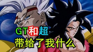 [Pembicaraan Aneka Dragon Ball] Apa keterlibatan Akira Toriyama di GT? Hal baik apa yang diberikan G