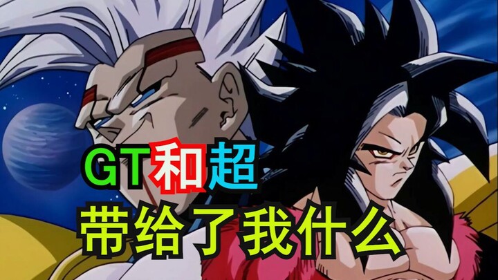 [Dragon Ball Miscellaneous] What did Akira Toriyama participate in in GT? What good things did GT an