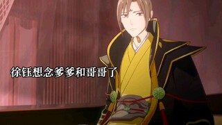 《两不疑》徐钰的兄长把她捧在手心里，大哥二哥都好宠妹妹