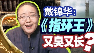 【戴锦华】短视频会杀死电影吗？