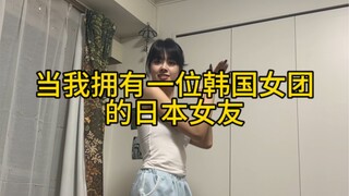 ชีวิตที่แสนวิเศษของฉัน
