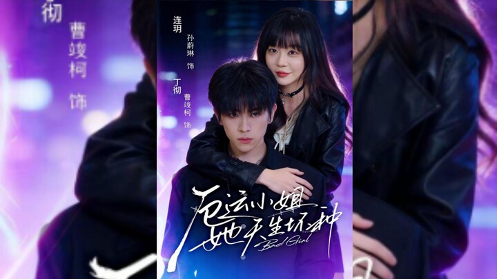 Miss Luck, She's a Born Bad Guy《厄運小姐她天生壞種》 | Cao JunKe 曹峻柯 & Sun WeiLin 孙蔚琳