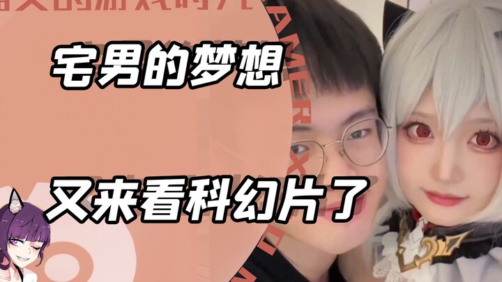 A nerd's dream, so sci-fi