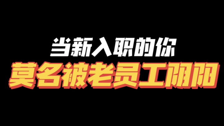 I wasn’t talking about you; I was talking about this printer ^_^ Why are you getting mad?