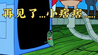 “直到生命的最后一刻，我也没能把你从我的记忆中删除。”