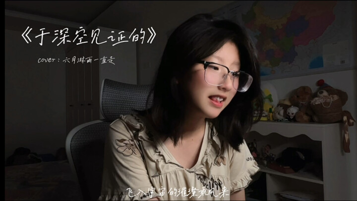 《于深空见证的》这就是猎人小姐的速度么！！