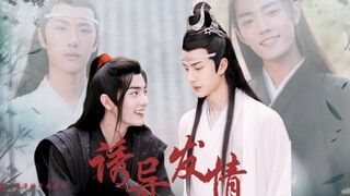 【剧版忘羡ABO】《诱导发情》02（温柔机VS乖巧羡）【师徒/生子/双洁/甜宠】