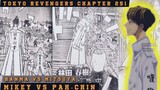 Tokyo Revengers Manga Chapter 251 Spoilers Leak