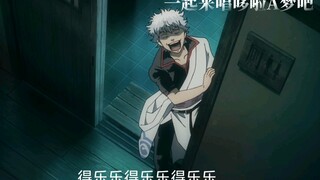 【银魂】哆啦A梦:银时你礼貌吗？早知道就烂厂里得了！