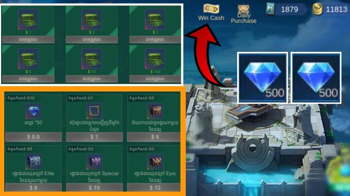 NEW EVENT MAKE MONEY IN MOBILE LEGENDS