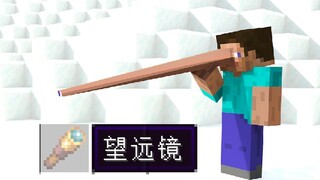 [mc沙雕动画]而事实是(二十四)
