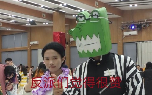鬼灭之刃 无惨和鳄鱼裁员现场
