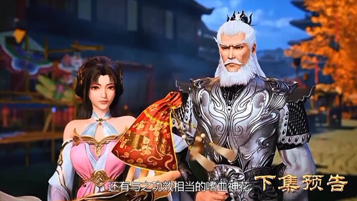 Preview Against The Sky Supreme Eps 484