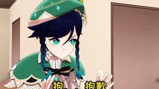 这个系列怎么能没有温迪呢？还是帽子会飞的温迪！