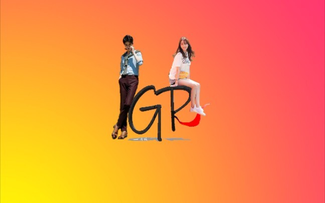 Guangre CP-She คือเซอร์ไพรส์โรแมนติกระยะยาวของเขา