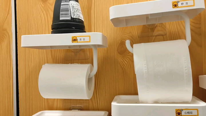 Huh?