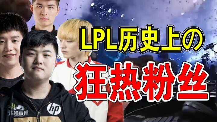 【Pembahasan Hualan 06】Sepuluh tahun naik turun, perubahan era kerajaan—mengulas kelompok-kelompok pe