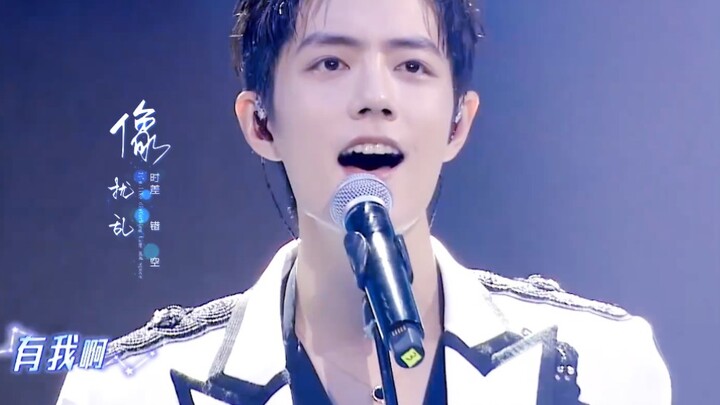 Malam itu, begitu kamu mendongak, semua orang langsung terpana!